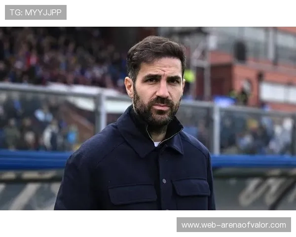 法布雷加斯点评平局：防守稳健为基础 进攻缺乏锐气需改进